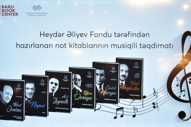 Состоялась презентация нотных партитур произведений азербайджанских композиторов