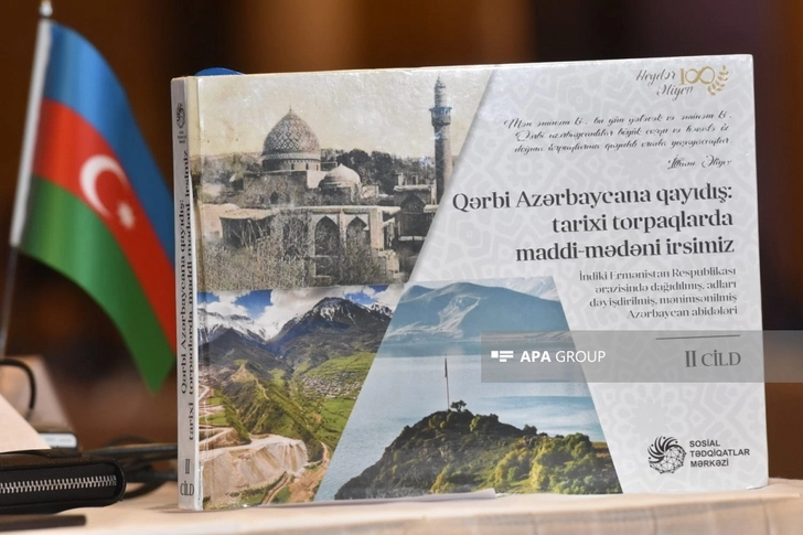 Презентован второй том книги по истории Западного Азербайджана