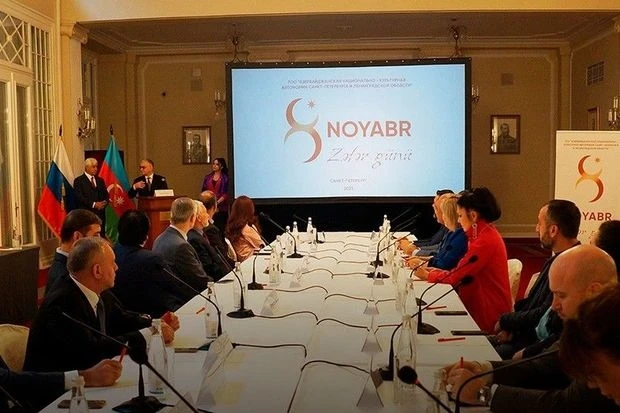 В Санкт-Петербурге состоялась конференция, посвященная Дню Победы Азербайджана - ФОТО