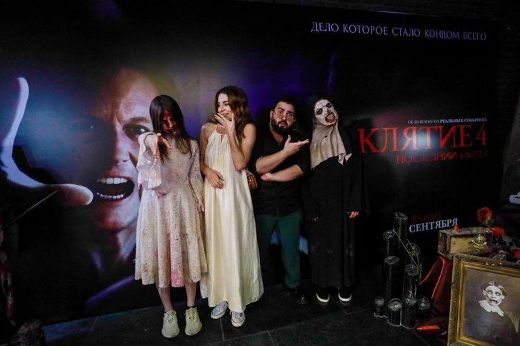 Media.az - Новости Азербайджана - В CineMastercard прошел предпремьерный показ фильма «Заклятие 4»