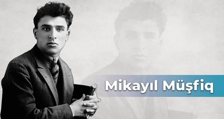 Сегодня день памяти выдающегося поэта Микаила Мушфига