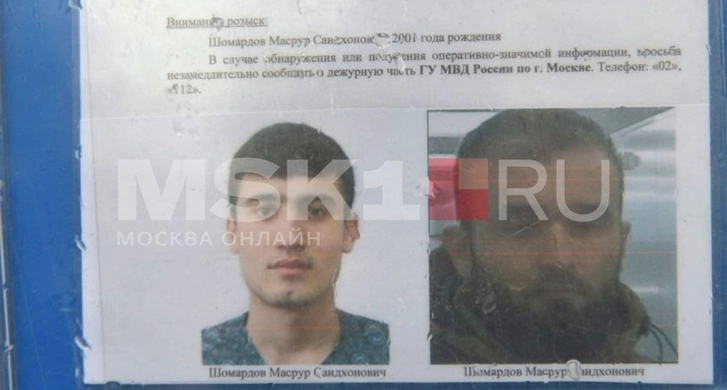 В Москве полиция ищет еще одного подозреваемого в теракте в «Крокусе» - ФОТО