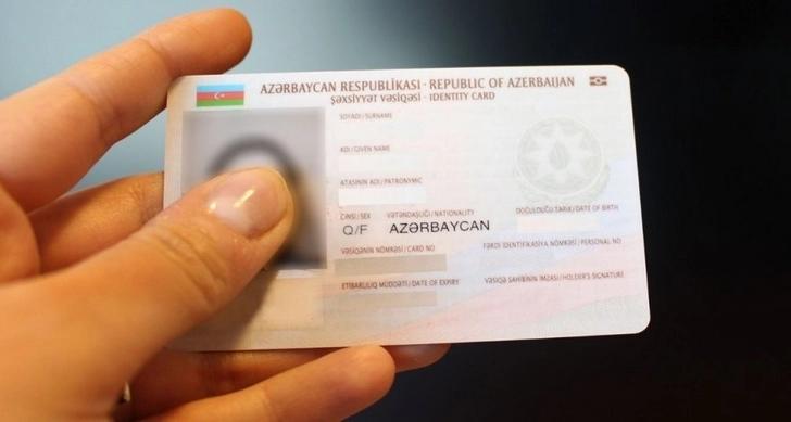 В Азербайджане удостоверения личности будут полностью оцифрованы