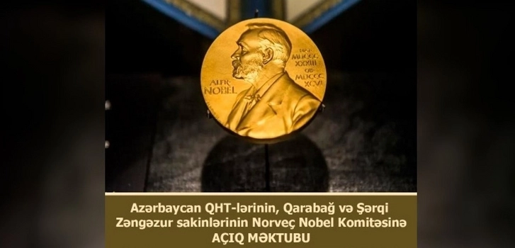 Азербайджанские НПО направили открытое письмо Норвежскому Нобелевскому комитету в связи с Рубеном Варданяном