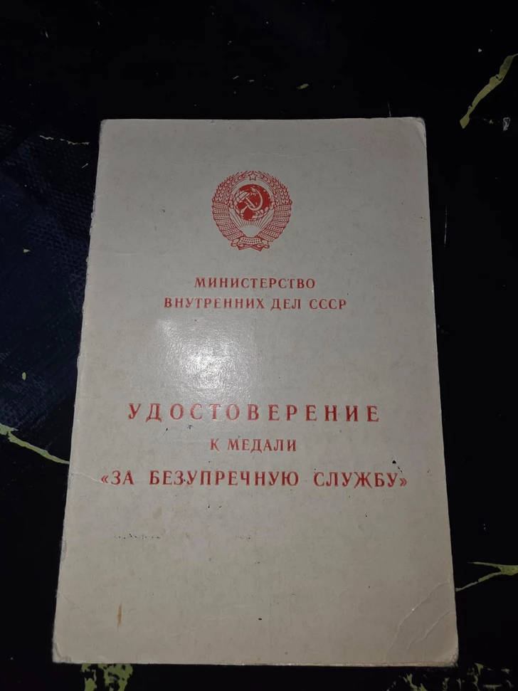 Media.az - Новости Азербайджана - Биография мужества и верности долгу: путь старшины Гусейна Габибова