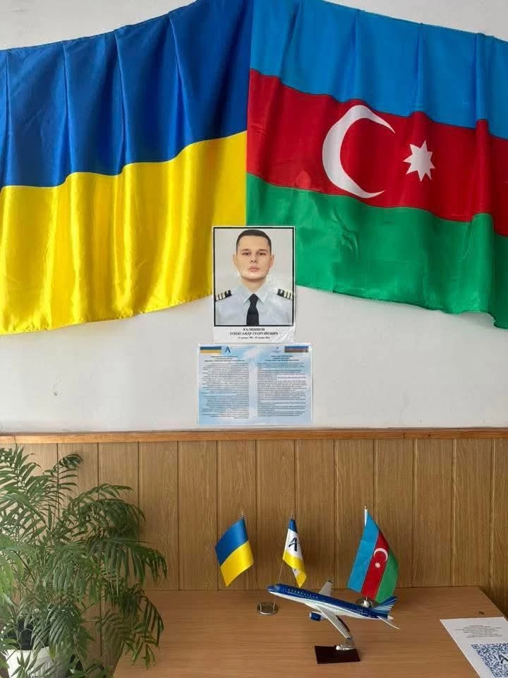 Media.az - Новости Азербайджана - В Украине состоялась презентация мемориального уголка Национального героя Азербайджана