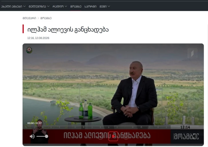 Media.az - Новости Азербайджана - Международные СМИ обсуждают заявления Ильхама Алиева о расширении экспорта электроэнергии в Европу