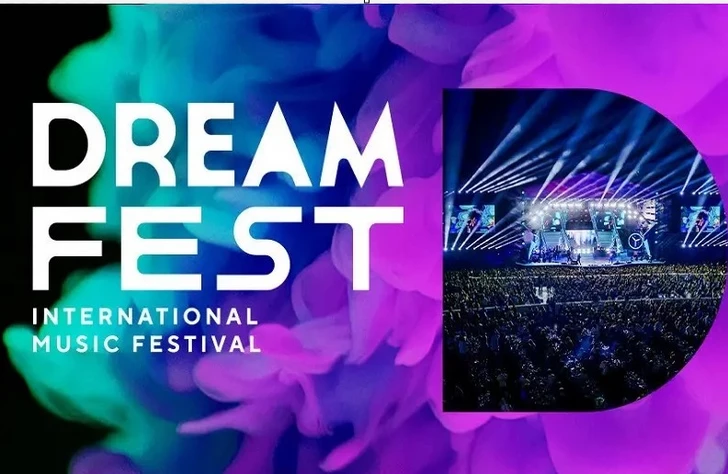 DREAM Fest начал раскрывать имена артистов, которые выступят этим летом - СПИСОК