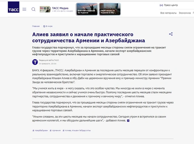 Media.az - Новости Азербайджана - Визит Президента Ильхама Алиева в Абу-Даби - в центре внимания мировой прессы