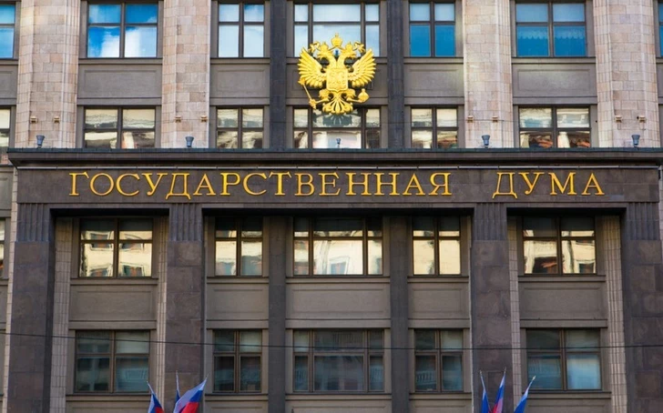 В Госдуму РФ внесли инициативу по ограничению миграционного потока