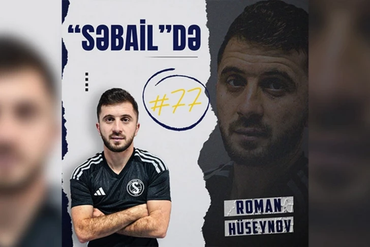 «Сабаил» усилил состав новым игроком