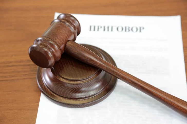 Учитель физкультуры из Мингячевира получил тюремный срок за мошенничество