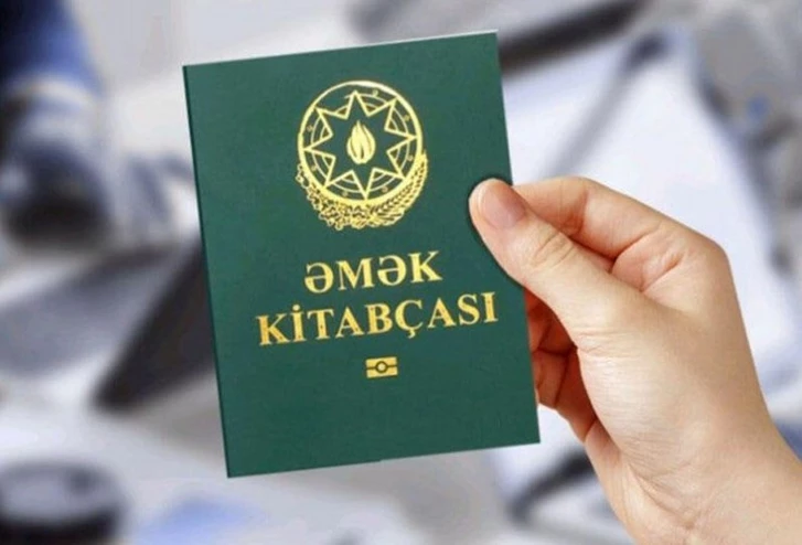 Кабмин утвердил форму трудовой книжки работников и правила ее заполнения