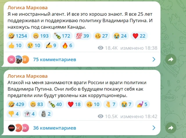 Media.az - Новости Азербайджана - Атакой на меня занимаются враги России - Сергей Марков