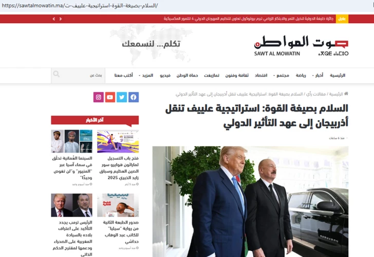 Media.az - Новости Азербайджана - Подписание в Вашингтоне декларации по установлению мира широко освещалось в медиа арабских стран