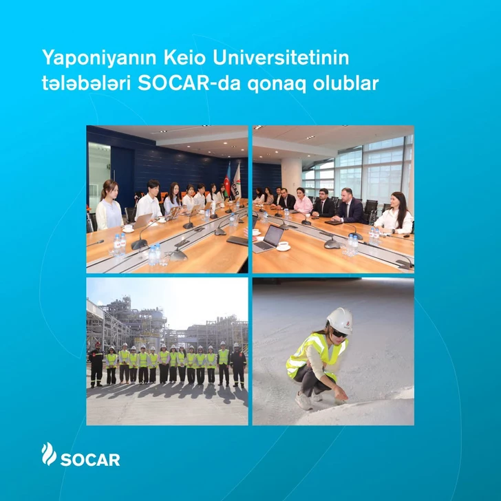 Студенты японского Университета Кэйо посетили SOCAR