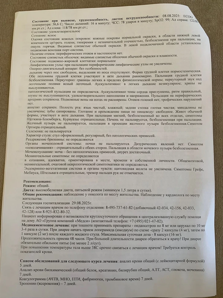 Media.az - Новости Азербайджана - Призыв о помощи: Best Model of The World Севда Алиева борется с раком