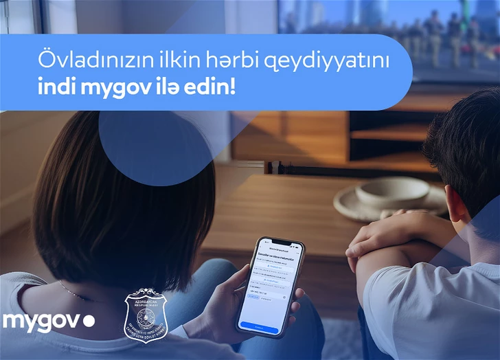 На платформе mygov появилась услуга первичной постановки на воинский учет
