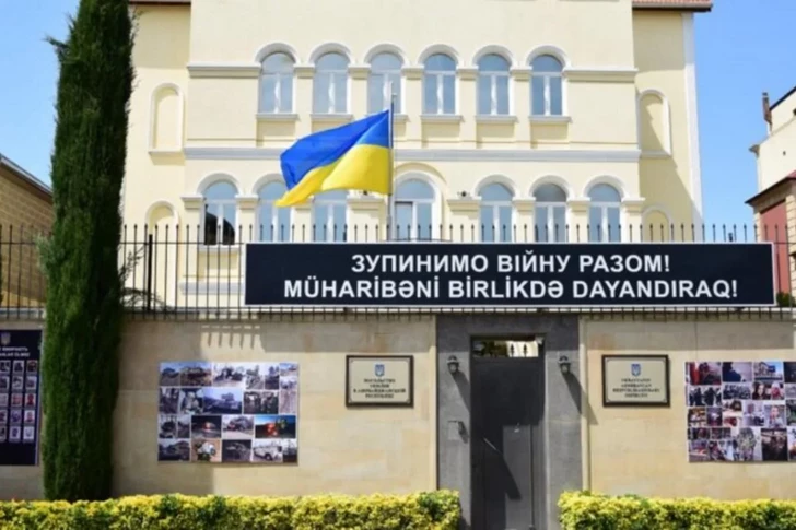 Посольство Украины в Баку приспустило флаги в связи с гибелью людей при ударе по Киеву