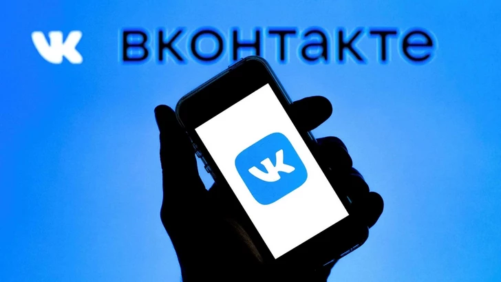 Из App Store удален ряд приложений холдинга VK