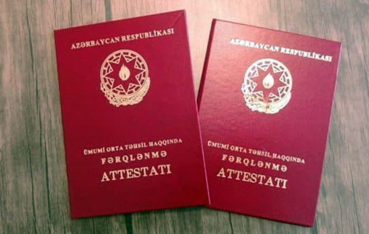 Названо число выпускников бакинских школ, получивших аттестаты с отличием