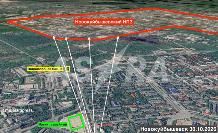 Media.az - Новости Азербайджана - В Самарской области России НПЗ подвергся удару