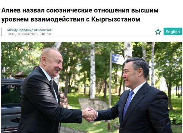 Media.az - Новости Азербайджана - Государственный визит Президента Ильхама Алиева в центре внимания кыргызских медиа