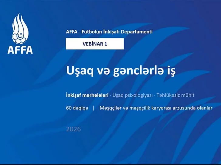 АФФА начала программу футбольного образования для тренеров