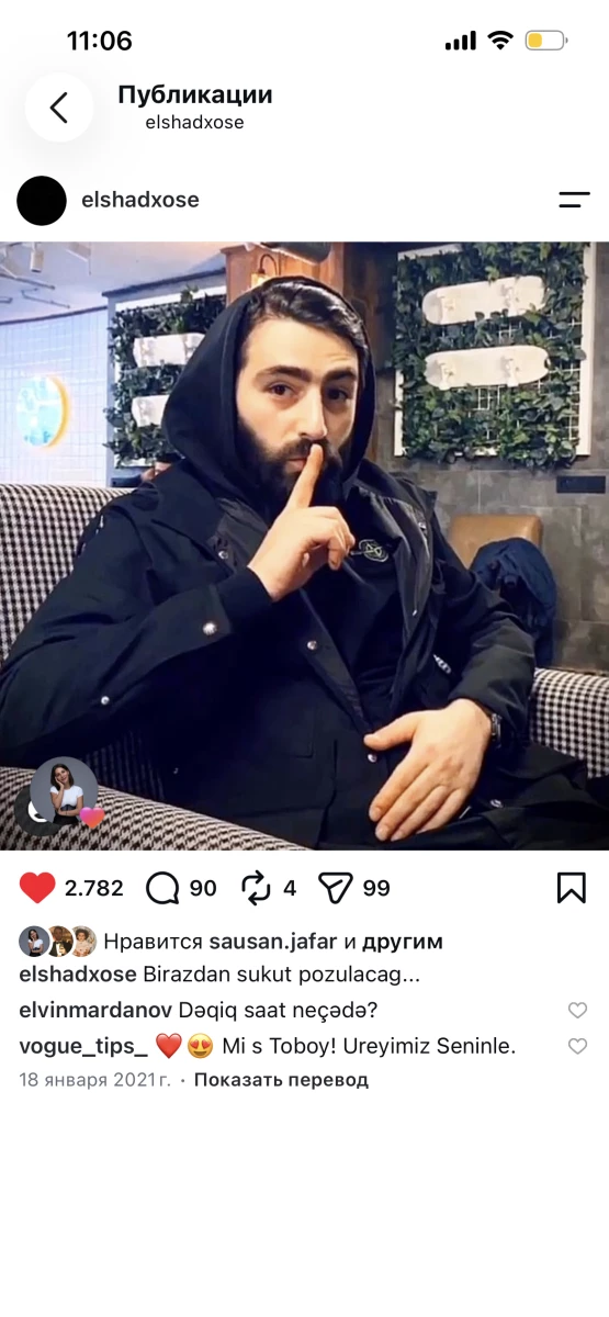 Media.az - Новости Азербайджана - Эльшад Хосе очистил Instagram и оставил один загадочный пост