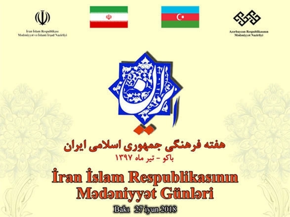 В Баку и Гяндже пройдут Дни культуры Ирана