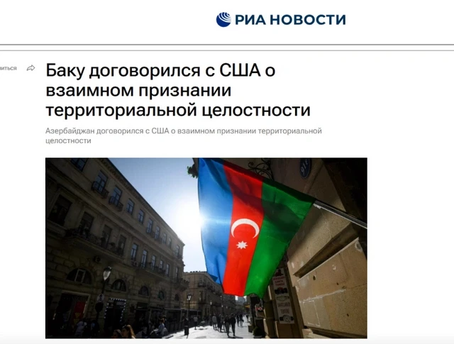 Media.az - Новости Азербайджана - Визит вице-президента США в Азербайджан - в центре внимания мировых медиа