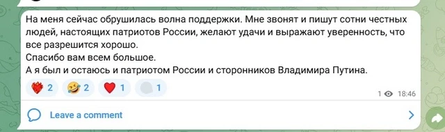 Media.az - Новости Азербайджана - Атакой на меня занимаются враги России - Сергей Марков