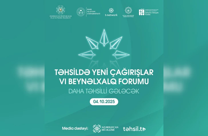 В Баку пройдет VI Международный форум «Новые вызовы в образовании»