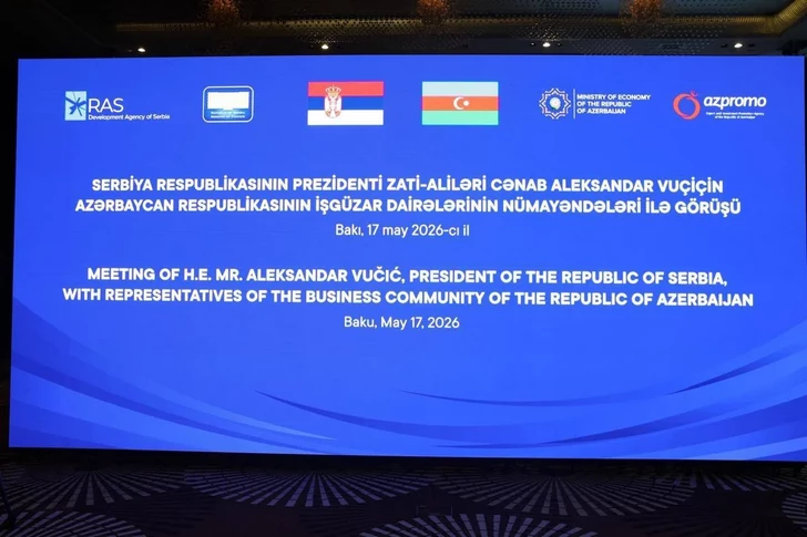 Media.az - Новости Азербайджана - Президент Сербии провел встречу с представителями деловых кругов Азербайджана