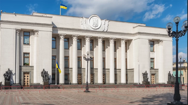 Рада окончательно приняла изменения в законы для реализации сделки с США