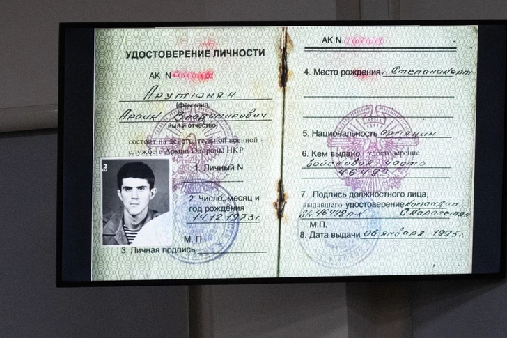 Media.az - Новости Азербайджана - В суде оглашены доказательства в отношении армян, обвиняемых в военных преступлениях
