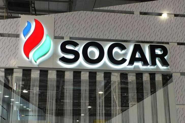 SOCAR завершила покупку доли в одном из крупнейших нефтегазовых проектов Западной Африки