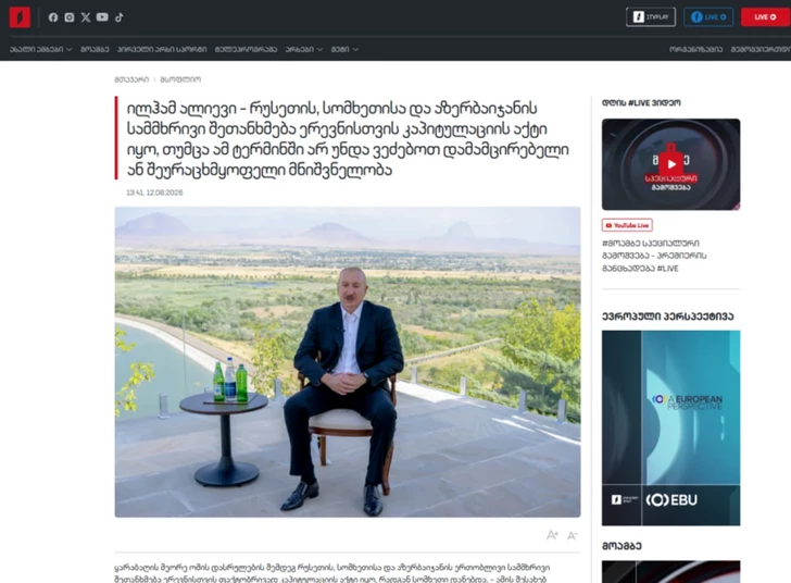 Media.az - Новости Азербайджана - Мировые медиа широко осветили заявления президента Ильхама Алиева, сделанные в Нахчыване