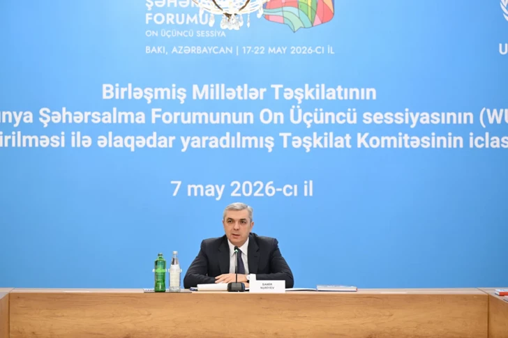 Оргкомитет WUF13 обсудил ход подготовки к Всемирному форуму городов в Баку