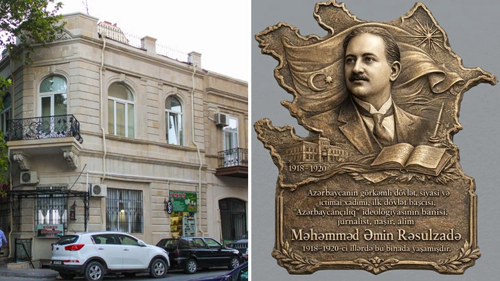 В Баку установят мемориальную доску основателю АДР Мамеду Эмину Расулзаде