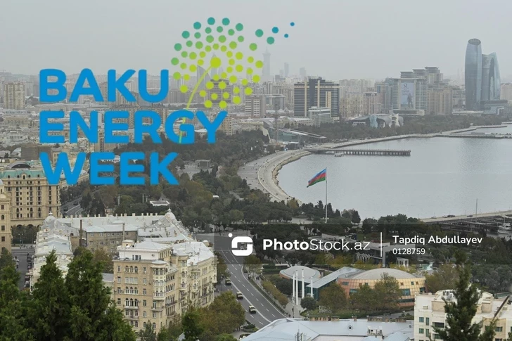 Бакинский энергетический форум: ключевые темы заключительного дня