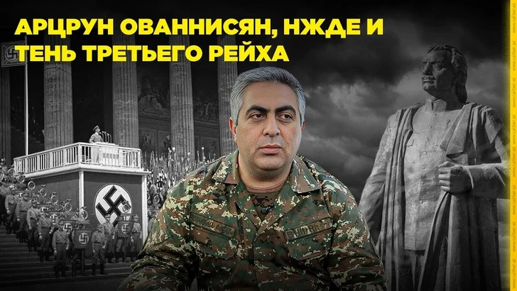 Арцрун Ованнисян, Нжде и тень Третьего рейха