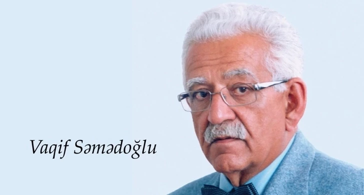Исполняется 86 лет со дня рождения народного поэта Азербайджана Вагифа Самедоглу