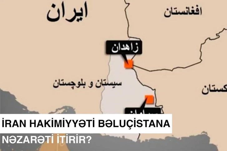 Серия столкновений в Белуджистане: растет ли угроза для властей Ирана?