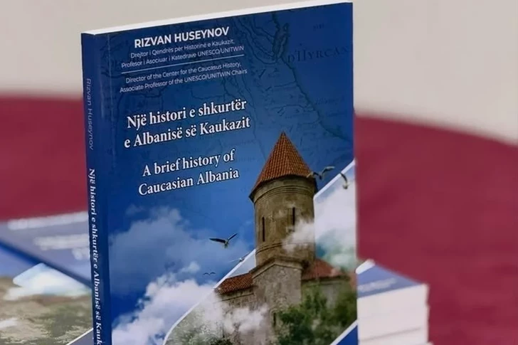 В Тиране состоялась презентация книги Ризвана Гусейнова об истории Кавказской Албании