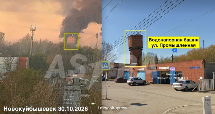 Media.az - Новости Азербайджана - В Самарской области России НПЗ подвергся удару