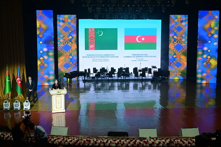 Media.az - Новости Азербайджана - Дни культуры Азербайджана в Туркменистане завершились ярким гала-концертом и торжественным приемом