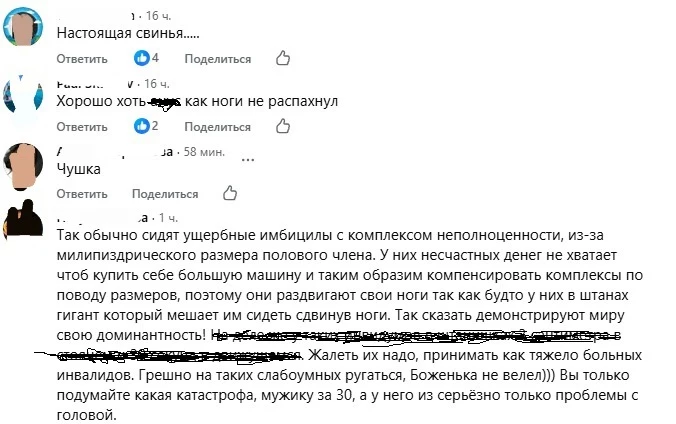 Media.az - Новости Азербайджана - Сиденье – не диван: нужны ли в Азербайджане штрафы за неэтичное поведение в транспорте?