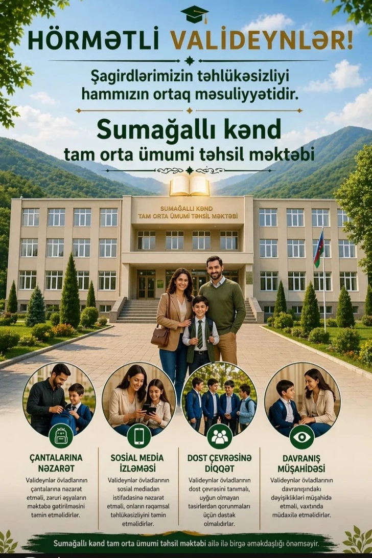 Media.az - Новости Азербайджана - В школах Азербайджана начались массовые проверки учащихся: cотрудники полиции проводят осмотры