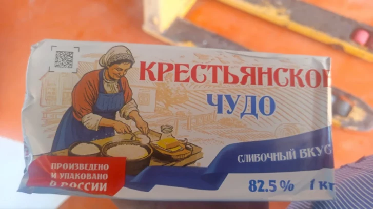 Media.az - Новости Азербайджана - Азербайджан вернул партию растительного спреда в страну производителя из-за несоответствий